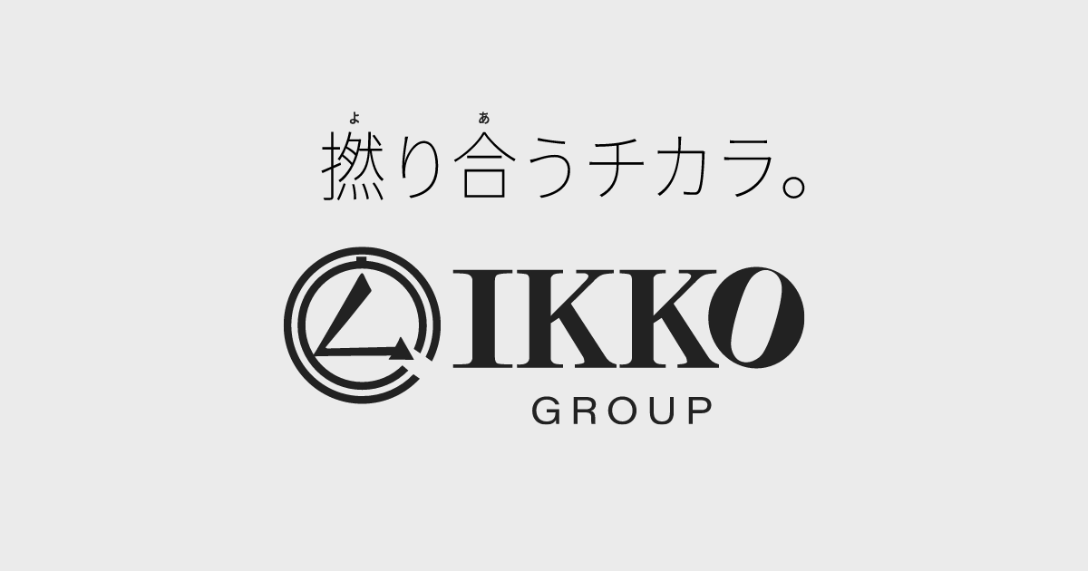 コミュニケーションプランニング｜事業案内｜株式会社一広グループ