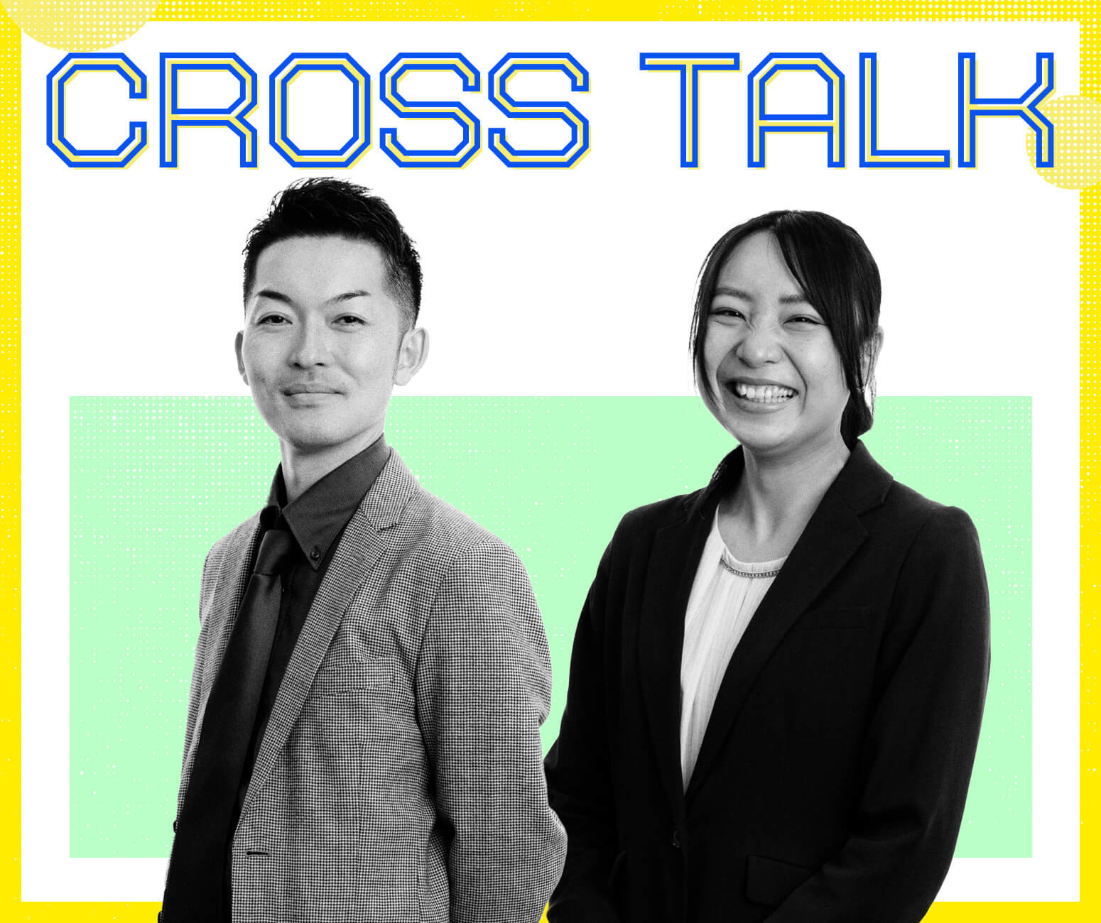 CROSS TALK 上司と部下