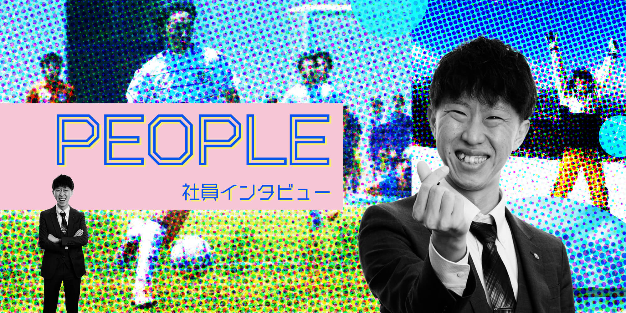 people イハラ