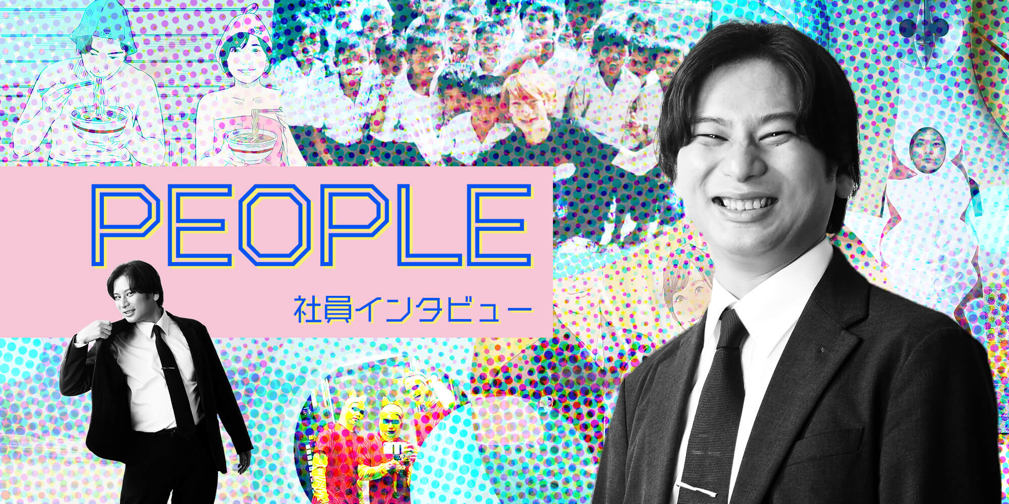 people ウメダ