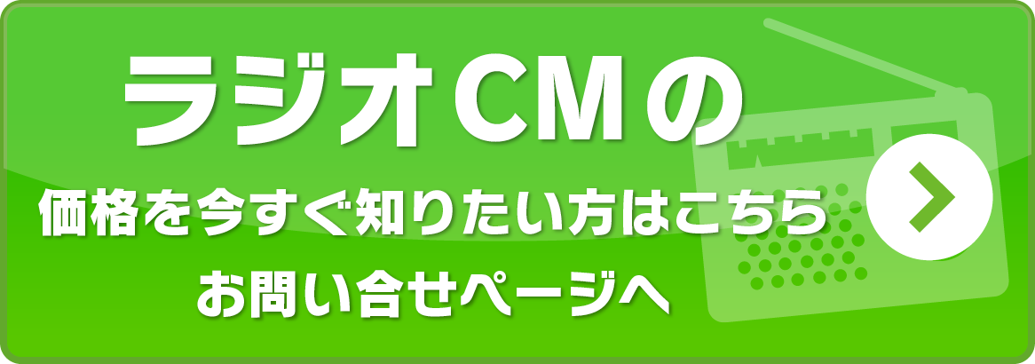 お問い合わせページへ